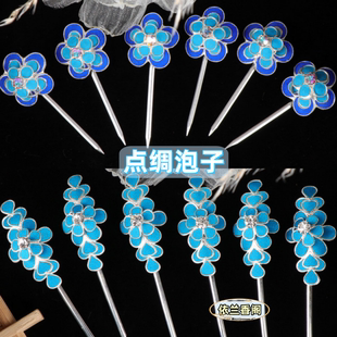 新款戏曲点绸头面头饰戏剧包头用品配饰双鼓泡旦角小梅花点绸泡子