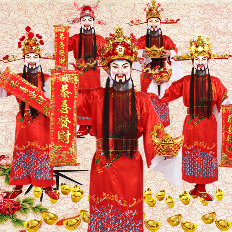 财神服装开业庆典公司年会演出迎新年财神爷衣服财神戏曲表演服装