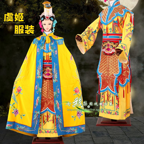 戏曲京剧演出女霸王别姬披风鱼鳞甲全套戏服如意冠古装衣虞姬服装