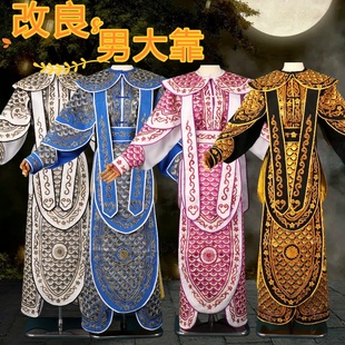 戏剧戏曲闽剧服装歌仔戏高甲戏将军武生战袍广式改良靠勾金鱼鳞靠