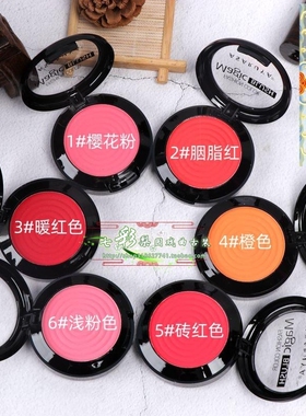 单色腮红眼影多色可选