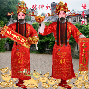 财神爷服装衣服cos全套成人年会开业庆典迎新年演出服装财神帽子
