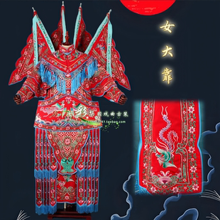 京剧演出专业戏曲服女大靠武旦刀马旦杨门女将穆桂英挂帅扈三娘