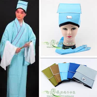 戏曲舞台表演穷书生古装新款