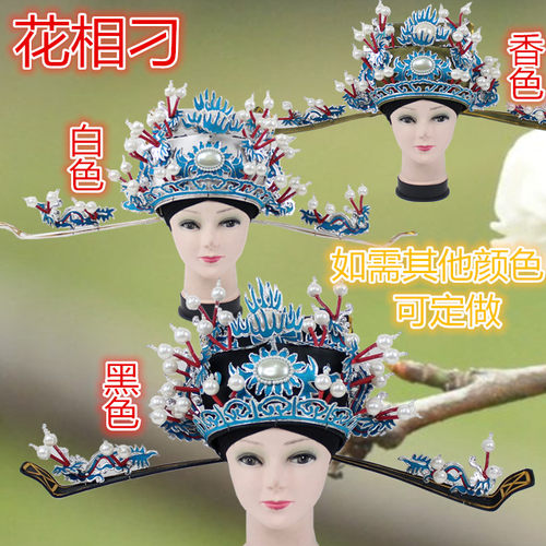 戏曲京剧演出雕花古装