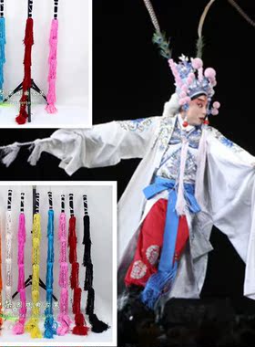 戏曲用品演出道具京豫越剧专业藤条骑马表演均码成人100穗头马鞭