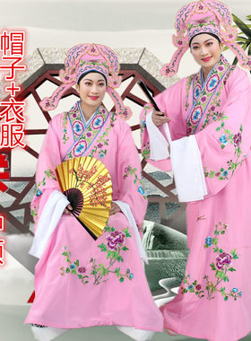 越剧黄梅戏才子梁祝古装