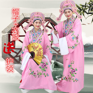 京剧越剧黄梅戏戏曲小生服装小生衣戏服戏剧用品四大才子梁祝古装