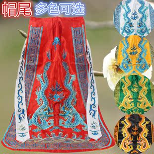 七彩梨园新款戏曲盔帽后绣尾戏剧绣龙帽围帽盔后尾大号高档龙帽尾