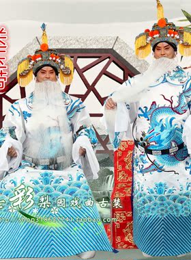 七彩新款戏曲古装影视京剧豫剧国丈耳不闻帅盔丞相蟒袍白色大龙蟒