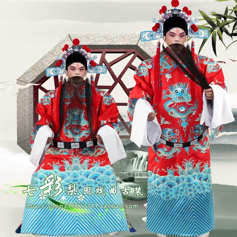 七彩梨园新品戏曲舞台演出服刘备坐宫探母陈世美驸马服杨四郎套装