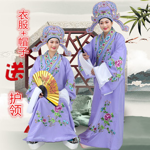 新古装戏服黄梅戏梁祝越剧小生衣服梁山伯小生褶子祝英台戏曲服装