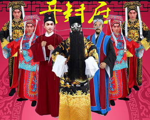 新款戏曲影视包青天包公包拯开封府套装大龙蟒袍展昭公孙策服装