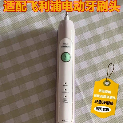 高品质适配于飞利浦电动牙刷头HX9632成人情侣通用替换刷头杜邦清