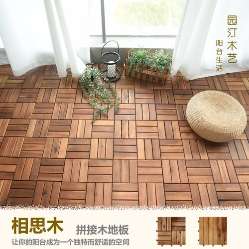 格利拼接diy阳台地板越南防腐木