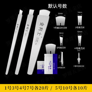 金利士一次性修脚刀套餐去死皮灰指甲灰指甲足疗店专业技师用