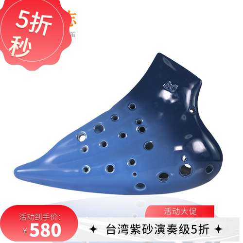 陶笛阿志中音c调三管非游学新品