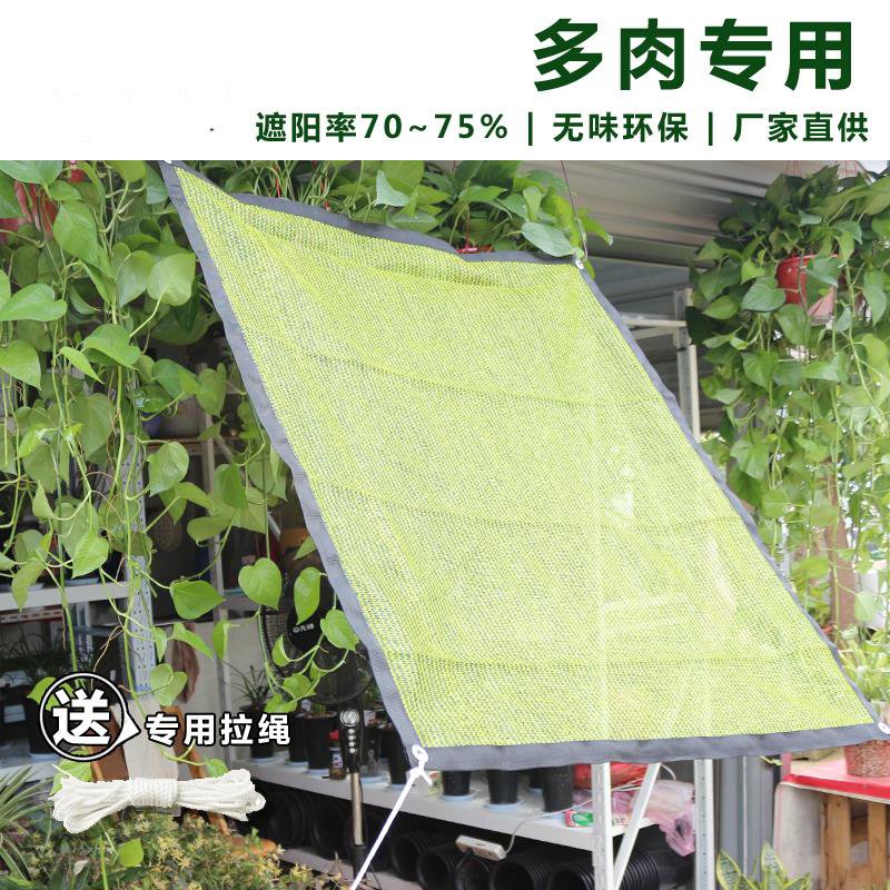 遮阳棚防雨保温棚罩遮阳防晒网植物阳台温室暖房花房大棚支架包邮|ruв категории доставка цветов/цветок моделирования/растения садоводства, садовых принадлежностей, других садовых принадлежностей - от Buy2taobao.com для оказания профессиональной услуги покупки агента Taobao