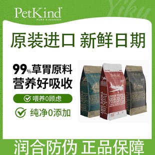 新西兰进口贝洛佳猫粮5.4kg草胃羊肚三文鱼牛肚鸡肉软便克星