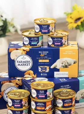 澳洲Farmers Markert蓝宝食80克猫罐头慕斯罐原装进口