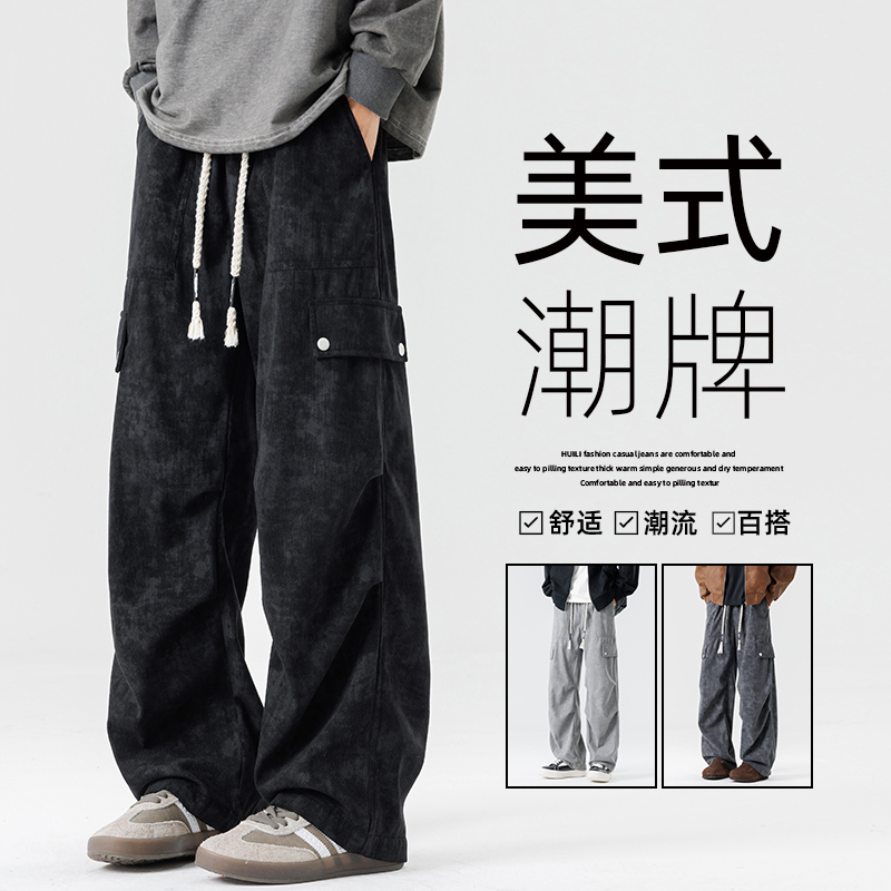 美式扎染工装裤子男秋季新款高街