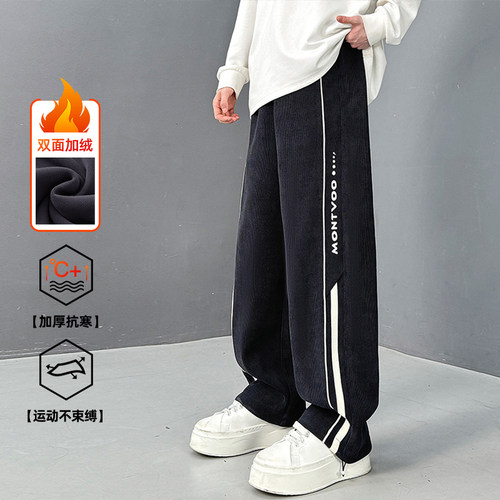 博澳绒裤子男秋冬季加绒加厚垂感