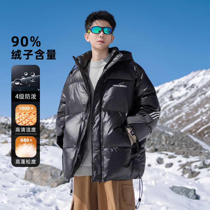 三防羽绒服男生冬季抗寒加厚保暖