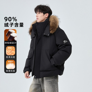 户外潮牌连帽毛领工装 2025新款 派克服外套 冬季 90绒冲锋羽绒服男士