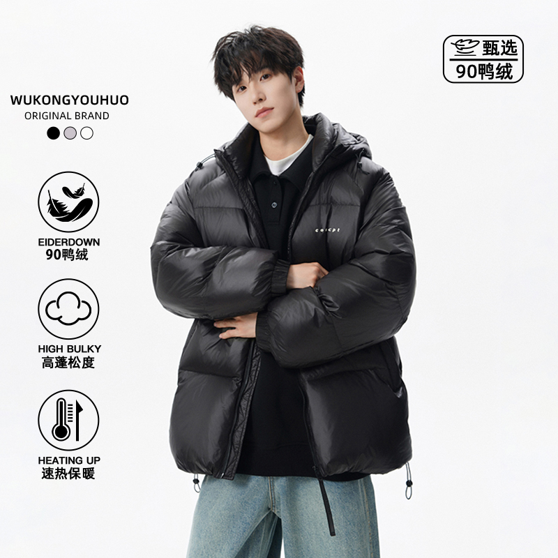 【掌柜推荐】防寒保暖面包羽绒服