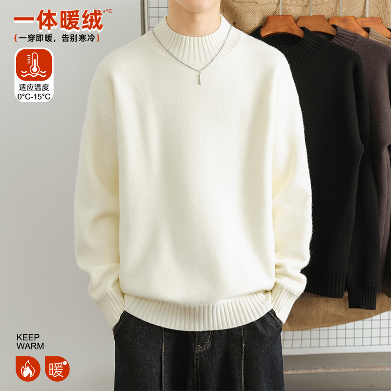 一体绒半高领毛衣男冬季打底针织