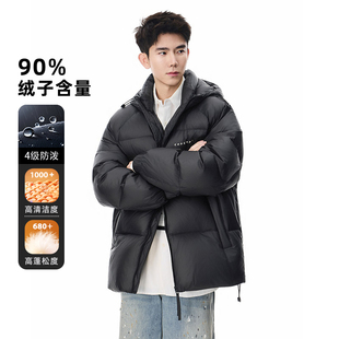 90绒子保暖羽绒服男冬季 极寒加厚休闲简约连帽面包服外套 2025新款