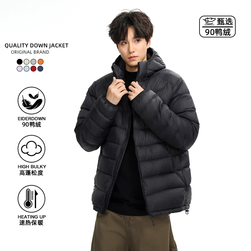 轻量化连帽排骨羽绒服男冬季轻薄