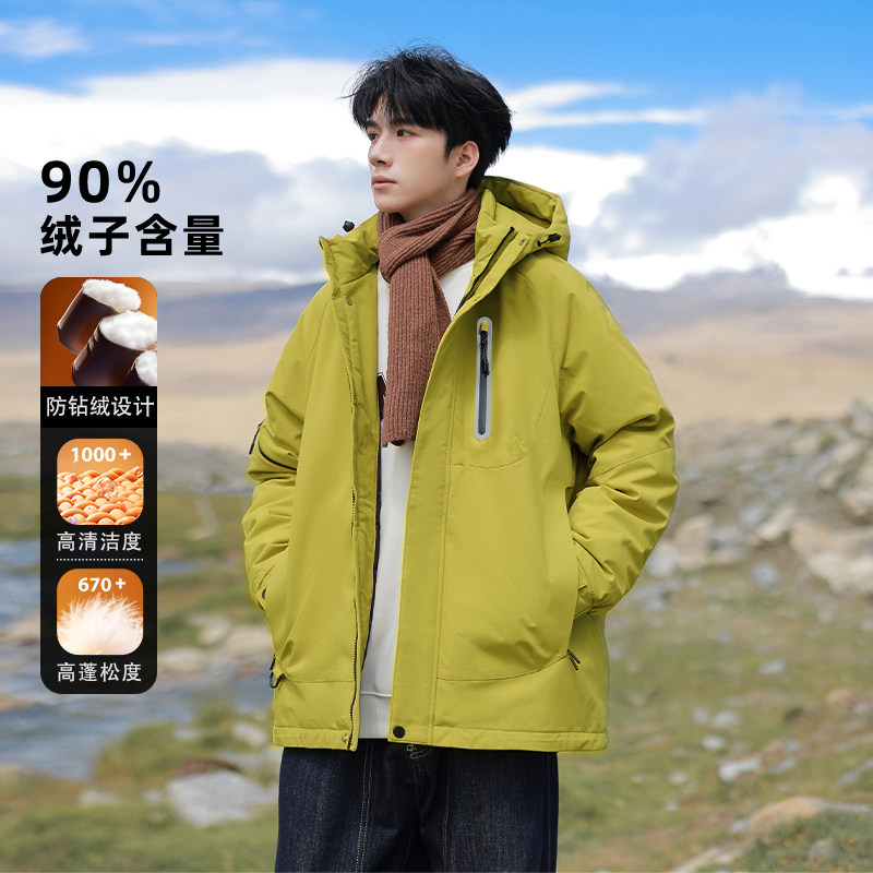 90绒工装羽绒服男款冬季户外抗寒