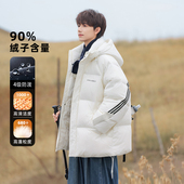 轻量化防寒保暖外套 宽松潮牌户外三防男士 羽绒服男冬季 2025新款