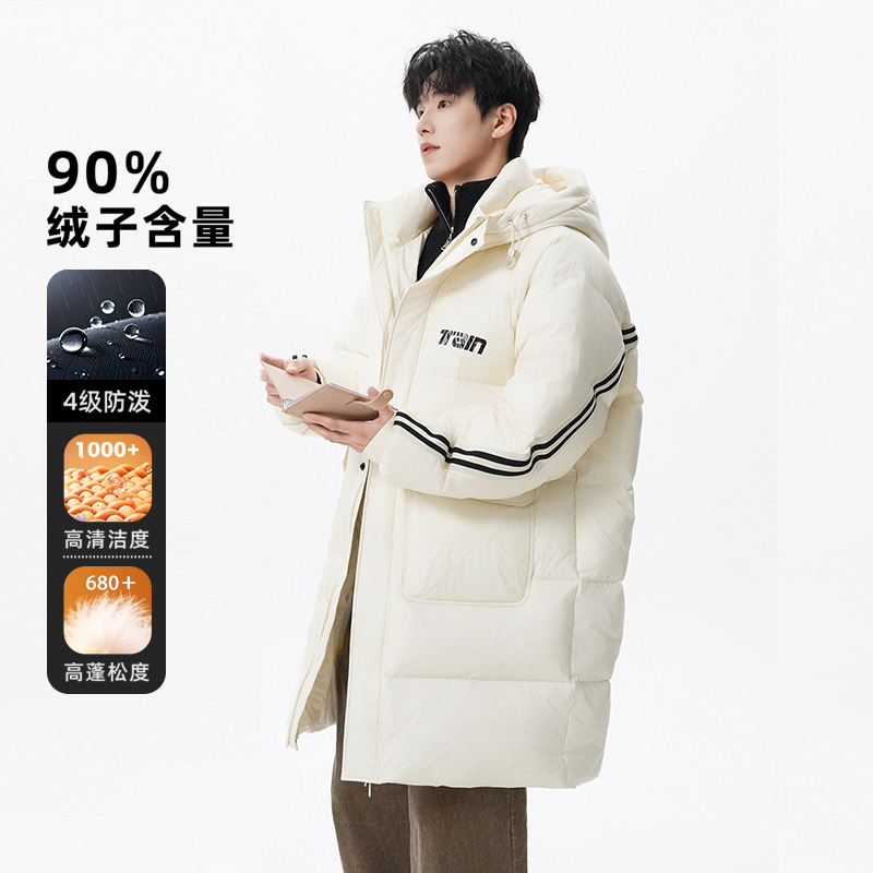 中长款羽绒服男冬季加厚连帽外套