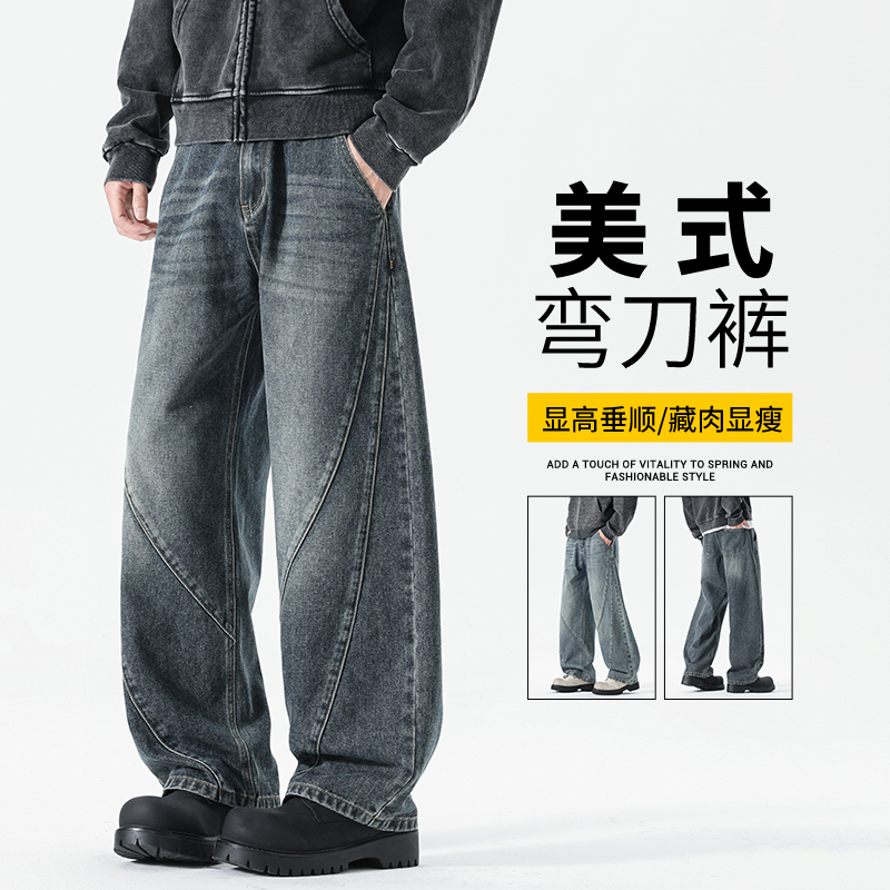 弯刀牛仔裤男秋季休闲半松紧腰