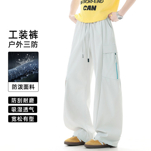 WOLFJEES夏季机能工装裤男