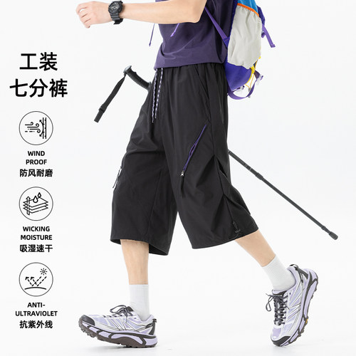 户外工装速干宽松七分短裤男夏季