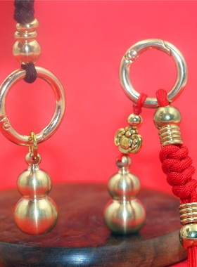 西藏纯黄铜汽车钥匙扣葫芦吊坠