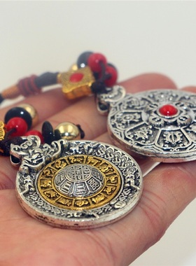 西藏吊坠十二生肖钥匙九宫八卦牌