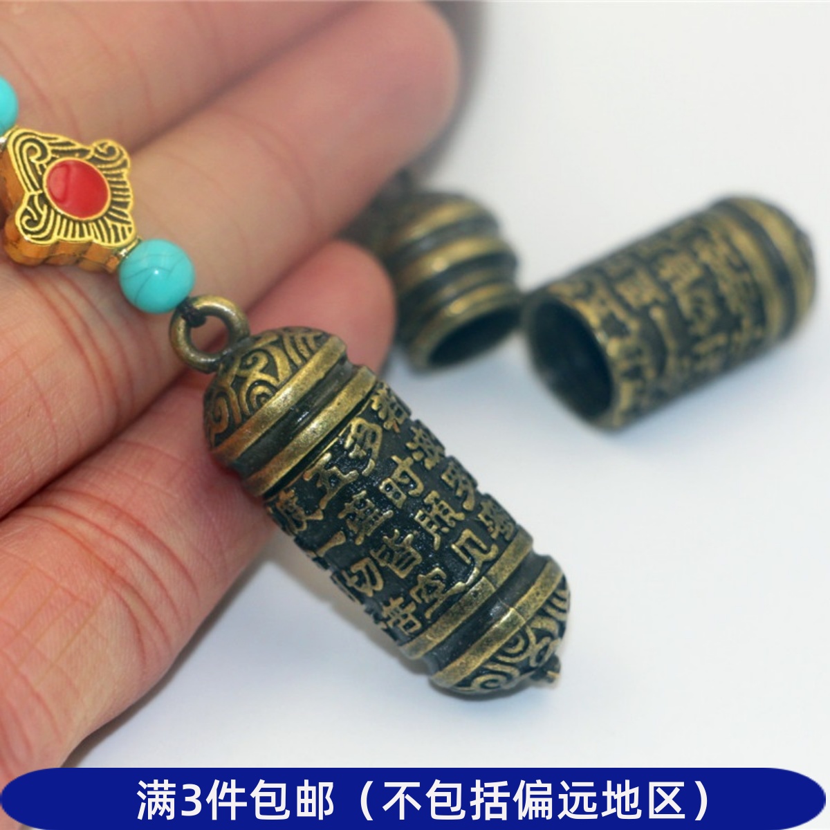 西藏特色风纯铜汽车钥匙扣嘎乌盒