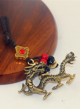 西藏纯黄铜摩托车吊坠挂饰生肖龙