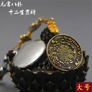 九宫八卦牌西藏特色十二生肖包包吊坠挂牌腰牌男女情侣款饰品车挂