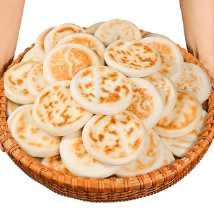 陕西白吉馍饼老潼关肉夹馍饼胚烧饼旗舰店手工百吉饼商用早餐饼