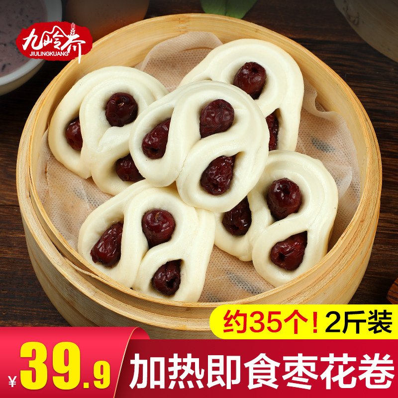 枣花大馍图片,枣馍馍(第2页)_大山谷图库
