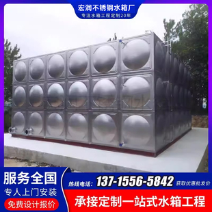 消防水箱加厚楼顶家用商用水塔厂家定制 304不锈钢水箱方形组合式