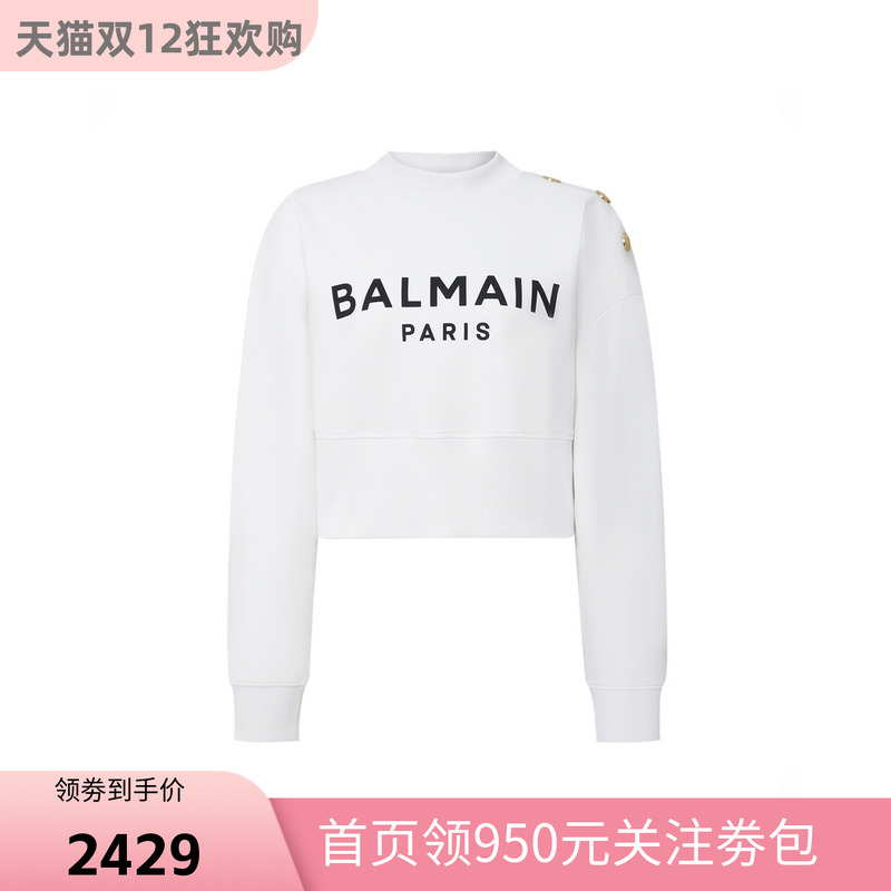 BALMAIN短款长袖圆领卫衣
