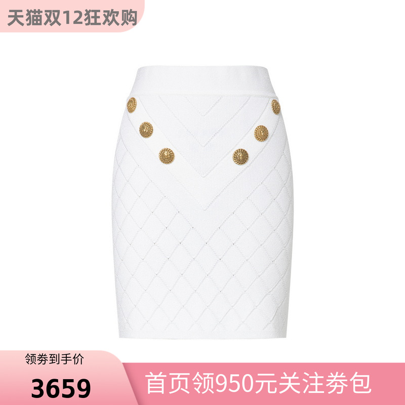 BALMAIN显瘦半截裙针织裙