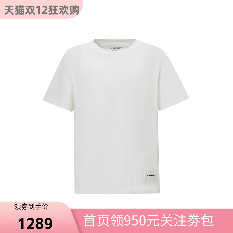 JilSander三件装短袖T恤