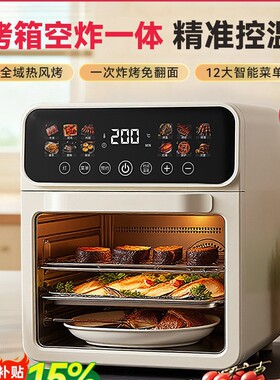 家用空气烤箱电炸锅内销10L大容量烤箱可视2025新款空气炸锅直销